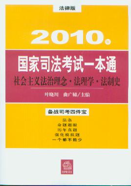 巨.ѧ.ʷ/2010˾һͨ