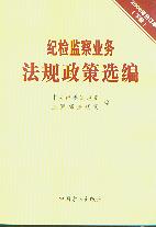 ͼҵ񷨹ѡ(2008϶).(ϡ²)