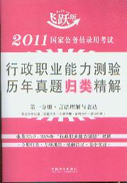 2011ҹԱ¼ÿְҵྫ(5)