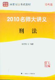 2010ʦ:̷.3(˾ͨ)
