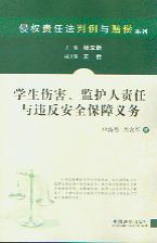 ѧ˺໤Υȫ/Ȩη⳥ϵ