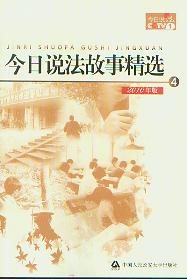 ˵¾ѡ;2010.4