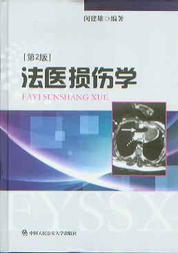 ҽѧ(2)