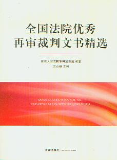 ȫԺ龫ѡ