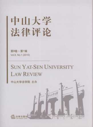 ɽѧ(8.1)2010