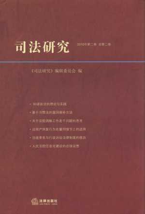 ˾о(20102:ܵ2)