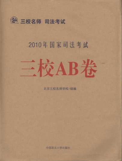 2010˾УAB