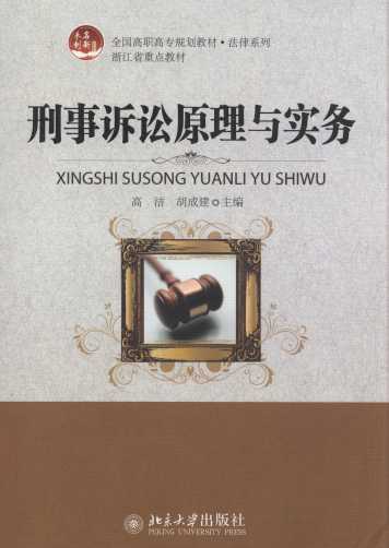ԭʵ/ȫְר滮̲.ϵ