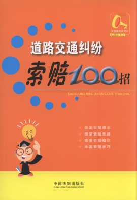 ·ͨ100/100