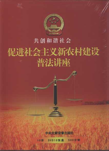 ٽũ彨շ(10DVD)
