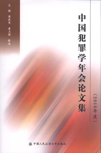 йѧļ(2010)