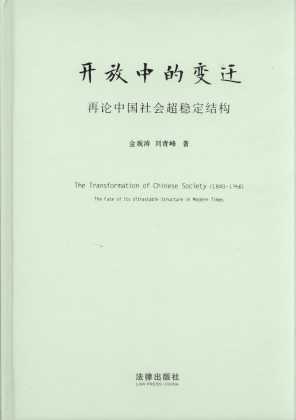еıǨ:йᳬȶṹ(2010)