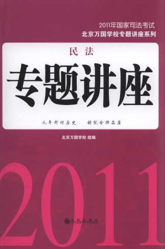 ר⽲/2011ѧУר⽲ϵ