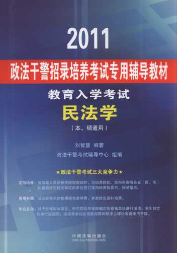 2011ɾ¼רø̲:ѧ:ѧ)