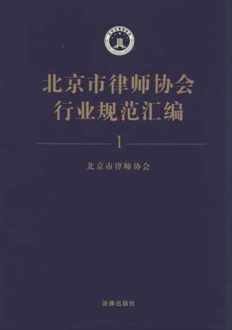 ʦЭҵ淶