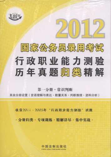 2012ҹԱְҵྫ(ȫ5)