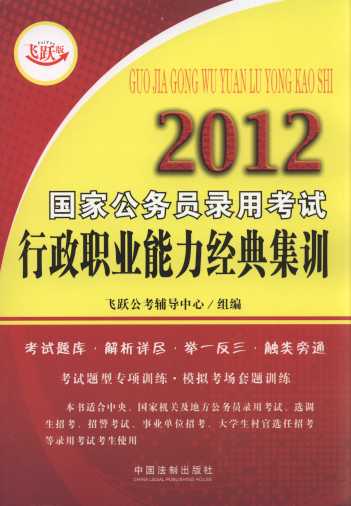 2012ҹԱ¼ÿְҵ伯ѵ