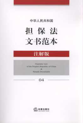 л񹲺͹鷶(ע)4