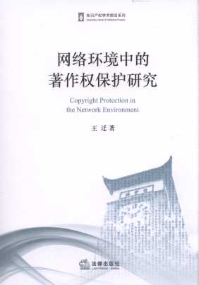 绷еȨо/֪ʶȨѧǰϵ