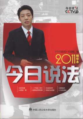 ˵2011