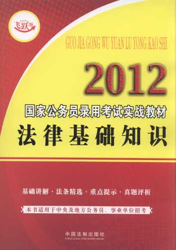 2012ҹԱ¼ÿʵս̲:ɽ̲֪ʶ
