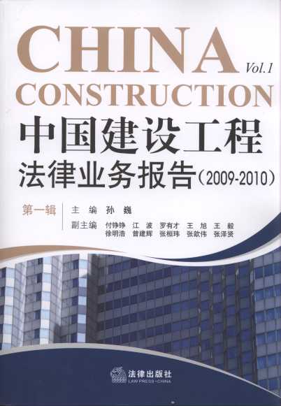 й蹤̷ҵ񱨸(һ)(2009-2010)