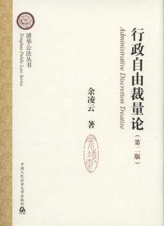 ɲ(2)/廪