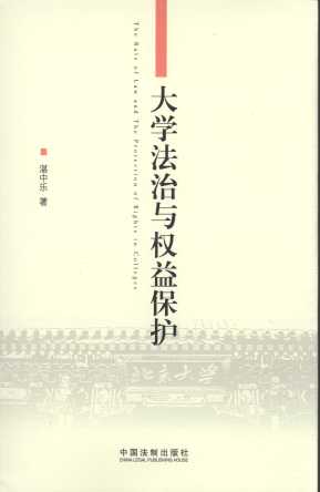 ѧȨ汣