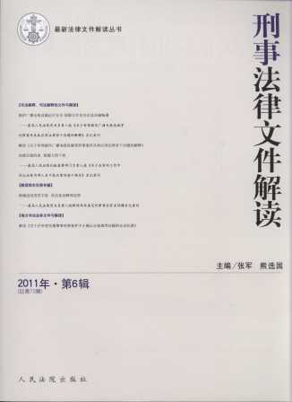 ·ļ(20116)(ܵ72)