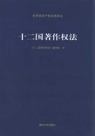 ʮȨ/֪ʶȨ