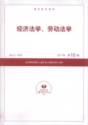 ÷ѧͶѧ.201110(ӡ)