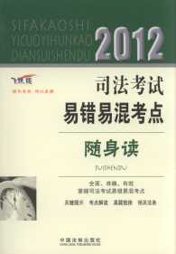 2012˾״׻쿼(Ծ)