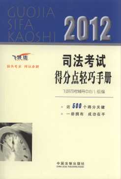 2012˾Ե÷ֲֵ(Ծ)