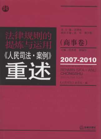 ɹ:˾(¾.2007-2010)
