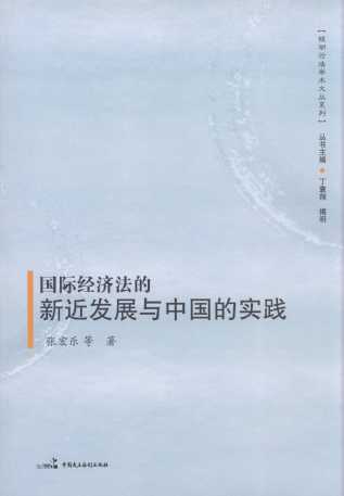 ʾ÷·չйʵ/Ǯ۷ѧĴϵ