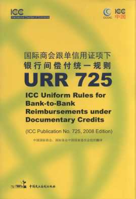 ̻֤м䳥ͳһ(URR725)