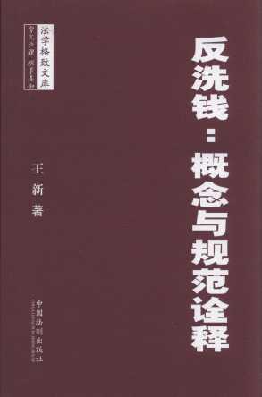 ϴǮ:淶ڹ/ѧĿ