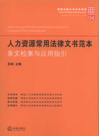 Դ÷鷶:ļӦָ.4(2)/±෨鷶ϵ