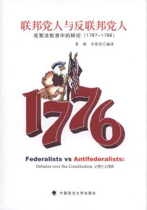 뷴:ܷ׼еı(1787-1788)