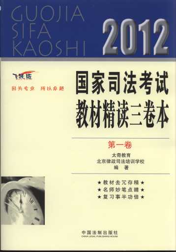 2012˾Խ̲ľ(1)