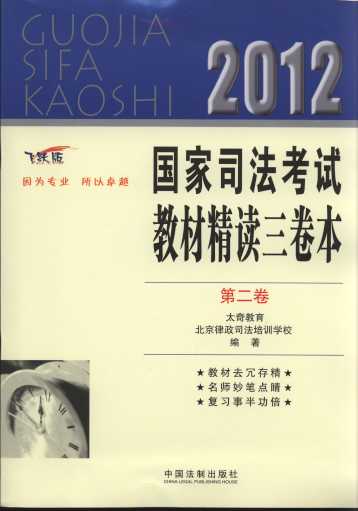 2012˾Խ̲ľ(2)