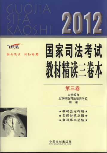 2012˾Խ̲ľ(3)