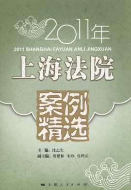 2011ϺԺѡ
