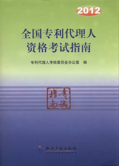 2012ȫרʸָ