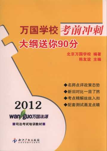 2012ѧУǰ:90