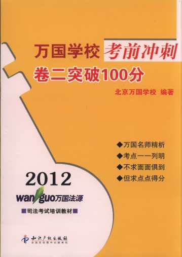2012ѧУǰ:ͻ100
