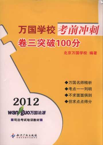 2012ѧУǰ:ͻ100