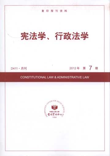 ܷѧѧ.20127(ӡ)