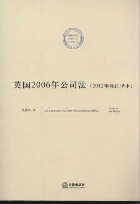Ӣ2006깫˾(2012޶뱾)/