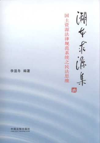 ݱԴ:Դɹ淶ϵͳ֮˼ά